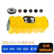 鴻運通商行 適用iRobot Roomba掃地機電池 500 600 700 800 900 595 620 650