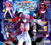 [大石頭] 扭蛋  萌・機神咆哮 (斬魔大聖)  全4種