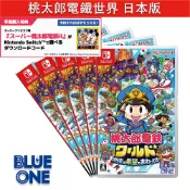 Switch 桃太郎電鐵世界 地球圍繞著希望轉動 日文版 BlueOne 電玩 遊戲片 全新現貨