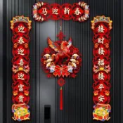🥇臺灣熱賣🥇春節對聯2026馬年新款春節家用過年大門佈置新年門貼裝飾磁吸春聯
