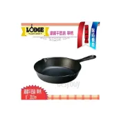(店+)美國 LODGE 單柄 荷蘭鍋 20.3cm 8吋 鑄鐵鍋 鑄鐵深煎鍋 鑄鐵平底鍋