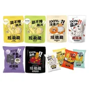 (店+)愛淘購物 經脆脆 甜不辣脆片 米血脆片 蒜片 洋蔥 餅乾 蔬菜脆片