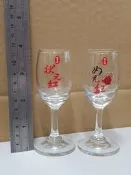 玉泉狀元紅玻璃杯