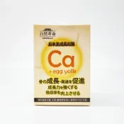 健而美生活廣場 買6送1 自然革命 L型發酵離子乳酸鈣60粒/盒(蛋奶素)