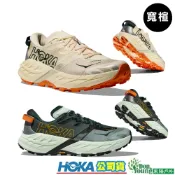 【東陽戶外】HOKA 男 Speedgoat 7 寬楦 越野跑鞋 公司貨 | 輕量登山 緩震