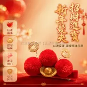台灣出貨 紅絨球金元寶發夾 古錢幣造型髮飾 春節拜年頭飾 新年喜慶劉海夾 少女可愛髮配件 招財進寶發卡