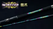 漾釣具~漁鄉 龍爪 4尺 龍蝦竿.蝦竿.可當萬用竿 特價1700元~在送免運費喔~