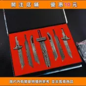 最終幻想 克勞德 組合玩具大刀 芬利爾刀 可拼裝 六劍合一 武器模型 動漫 組合模型 動漫武器 動漫刀 金屬刀0q552