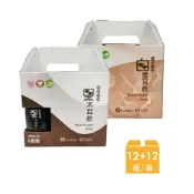 臺灣農漁會精選 【冬山鄉農會】有機木耳養生飲(黑木耳飲12瓶+白雪耳飲12瓶/箱)