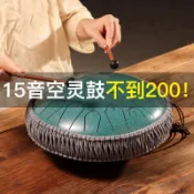 寓偉 空靈鼓樂器浮蓮品牌官方旗艦店樂器初學者22音手碟15音色空鼓專業