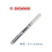 【K.J總務部】SNOWMAN雪人 EFWP 極細油漆筆_白色 💕0.5~0.8mm💕