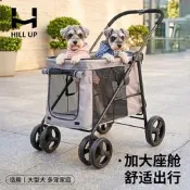 【精品現貨】大空間寵物推車狗狗推車寵物車中大型犬寵物外出小推車輕便可折疊
