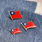 【現貨+開發票+含稅價】中華民國國旗徽章~飄揚國旗徽章/胸章/國旗別針(一入)大徽章｜大國旗徽章｜大尺寸新登場