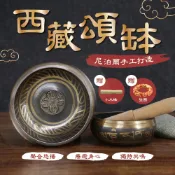 頌缽 缽 研磨缽 尼泊爾製造 盒裝 尼泊爾頌缽 西藏 迷你頌缽
