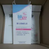 seba med 施巴 嬰兒潤膚乳液400ml 全新 期限2028