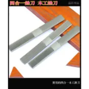 四合一銼刀 四合一木工銼刀 4種齒目 細齒 / 粗齒 木銼刀 木工銼刀 紅木銼刀 木工齒 鉗工齒 修整銼 鋼銼 木挫