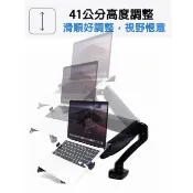 氣壓式筆電支架-桌面電腦螢幕架/縷空散熱 懸臂筆電架 /人體工學支撐增高架/夾孔式 內建USB3.0/喇叭麥克風