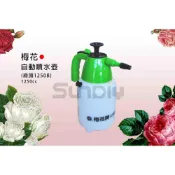 (店+)(燦光五金)梅花 氣壓式噴水壺/自動噴水壺/園藝澆花噴霧器1250cc(1250B)