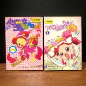 ◤絕版（自有書）漫畫補書區 初版一刷《彩色映畫版 小魔女Do Re Mi 第一部・第四部 第1集》｜青文