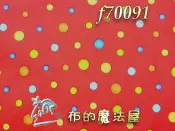 【布的魔法屋】f70091繪本紅色大小水玉進口布料純棉布料(拼布布料/拼布材料/手工藝材料,水玉圓點點布料, polka dot fabric)