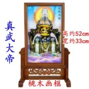真武祖師神像道場用品真武大帝畫像掛畫擺畫擺件裝飾品桃木道士