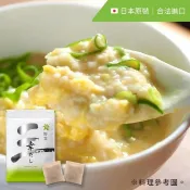 日本廣島蔬菜高湯包,日本火鍋湯底,高湯包,高湯粉,蔬菜高湯,蔬菜粉,快速高湯