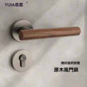 意式原木風家用臥室房門鎖中古風復古室內木門木質實木門把手鎖具門把手  房間門鎖  鎖具 房門鎖