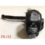 [車殼專賣店] 適用: JOG FS 115，台灣製造左開關(黑）$630