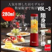 Vitantonio VBL-3 隨身瓶 果汁機 280ml 健康美容小家電 LUCI日本代購空運進口