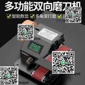 【臺灣發貨 可開發統編發票】模機權字動曉形模深氣電動砂帶機模器石專勇打模新型沙輪機