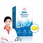 Angel LaLa天使娜拉_德國頂級KD專利魚油x1盒(30顆/盒)