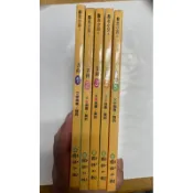 方向 國語日報 1-5一套不拆售