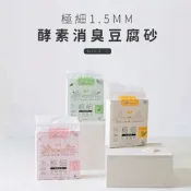 【NiceU毛樂趣】極細1.5MM酵素消臭豆腐砂(6入)