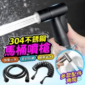 304不鏽鋼 馬桶噴槍 免治沖洗器 婦洗器 一分二接頭 衛浴水管 蓮蓬頭底座 蓮蓬頭支架 噴槍支架 開關三通頭 衛浴噴槍