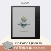 文石 BOOX Go Color (Gen II) 7 吋彩色電子閱讀器 黑色主機+皮套