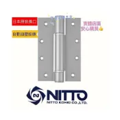(店+)宇晨當日出貨  日本原裝進口 日東NITTO 311S日東311S自動回歸油壓日東自動回歸活頁自動鉸鏈（二片一副）