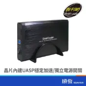 GALILEO 伽利略 35C-U3D USB3.2 Gen1 2.5/3.5“ SSD&SATA | 硬碟外接盒