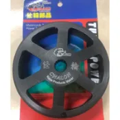 仕輪部品 一代鑄鐵鋼六爪碗公(超輕量)全車系均有