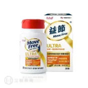立赫健保藥局 Move Free 益節 Ultra 薑黃＋羅望精粹迷你錠 30錠/瓶 公司貨【立赫藥局】