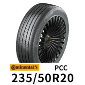 【車寶貝汽車百貨】馬牌 PCC 235-50R20 輪胎 CONTINENTAL