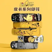 熱銷榜🔥韓版潮牌皮卡丘時尚印花兒童手錶 防水運動手環 寶可夢手錶 矽膠材質夜光電子錶 學生兒童可愛卡通時鐘