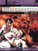特井急先鋒 粵語中文字幕DVD 李修賢/陳松勇/周文健/柯受良【碟海藍鯨】