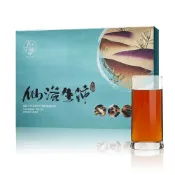 【青玉牛蒡茶】仙滋生沛牛蒡萃取精華素 (10gx36包/1盒)