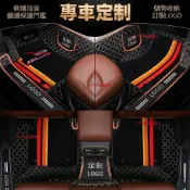 【全包覆】汽車腳踏墊 車用地墊 防塵防汙 適用賓士/寶馬/豐田/本田/日產/奧迪 全包車用腳墊 汽車踏墊