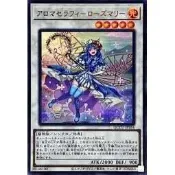 「星辰卡舖」遊戲王 QCCU-JP164 芳香熾天使 迷迭香 (金亮)