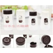 (店+)日本製 胡椒粉罐 調味瓶 鹽罐