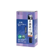(店+)【米樂銀川】銀川有機黑糙米(600g/包)