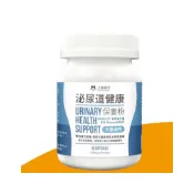 (店+)【汪喵星球】泌尿道健康保養粉 90顆(泌尿道保健 貓咪保健品 貓咪保養品)