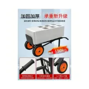 (店+)熱銷 老虎車兩輪 手推車 加厚工地 搬水泥沙子 拉貨農用 拉糧食 特厚載重拖車 手拉車