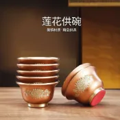 淘好物百貨店 全銅蓮花供水杯供佛杯佛前七供杯八供碗圣水杯敬茶杯佛堂佛具用品